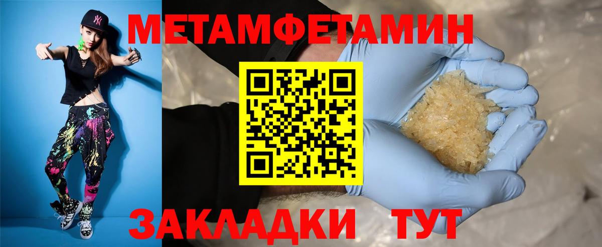 АМФ Розовый Можайск