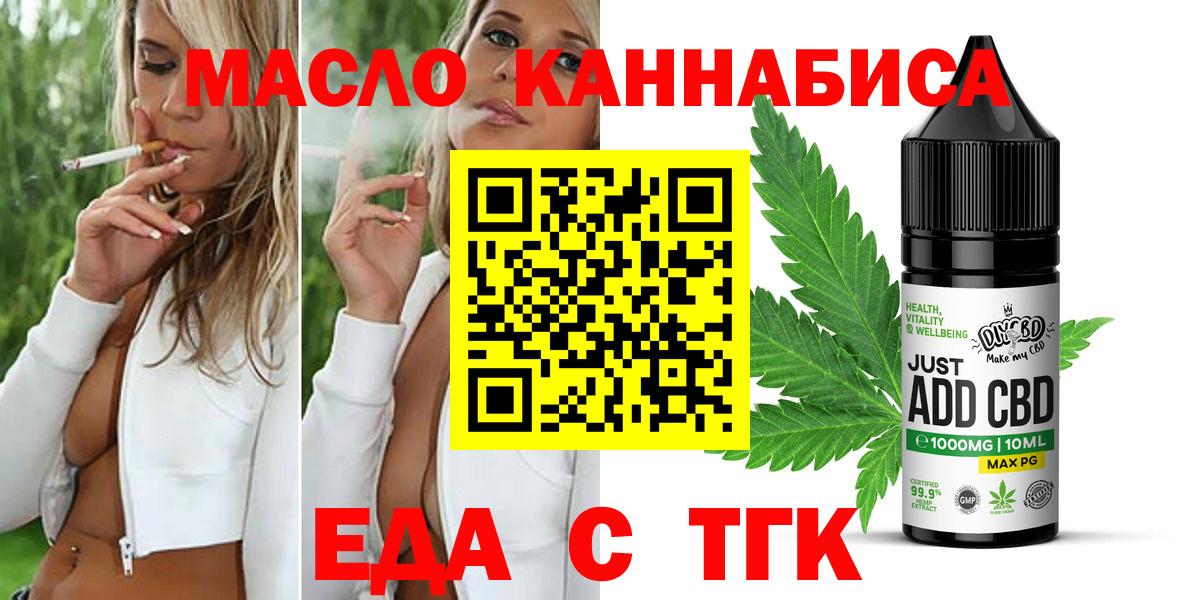 COCAIN Можайск