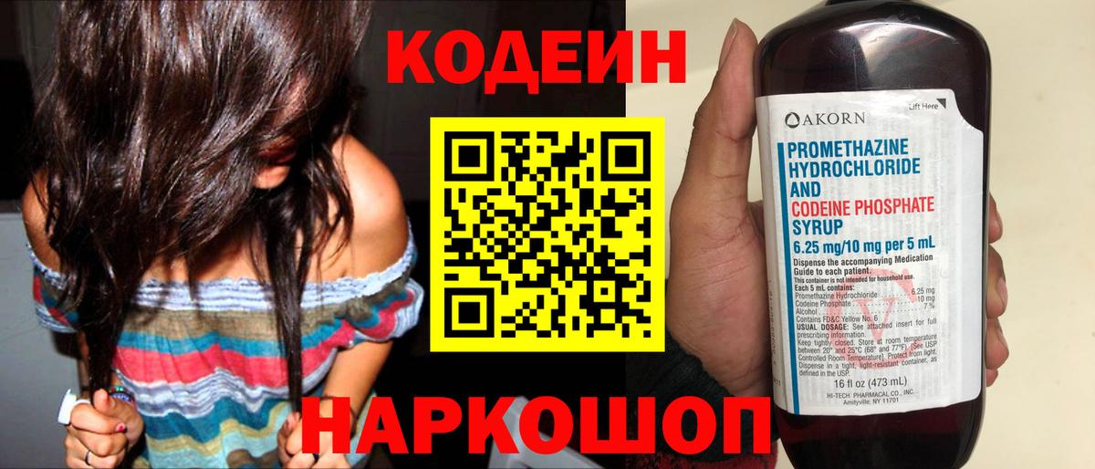 Купить наркотик  Меф МЯУ МЯУ кристаллы  Конопля  Вход с VPN  Можайск  ГАШИШ  КОКАИН  НБОМе 