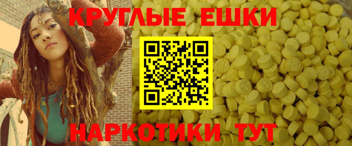 ЭКСТАЗИ круглые  Экстази бентли  Можайск  ОМГ ОМГ как зайти  Вход с VPN 