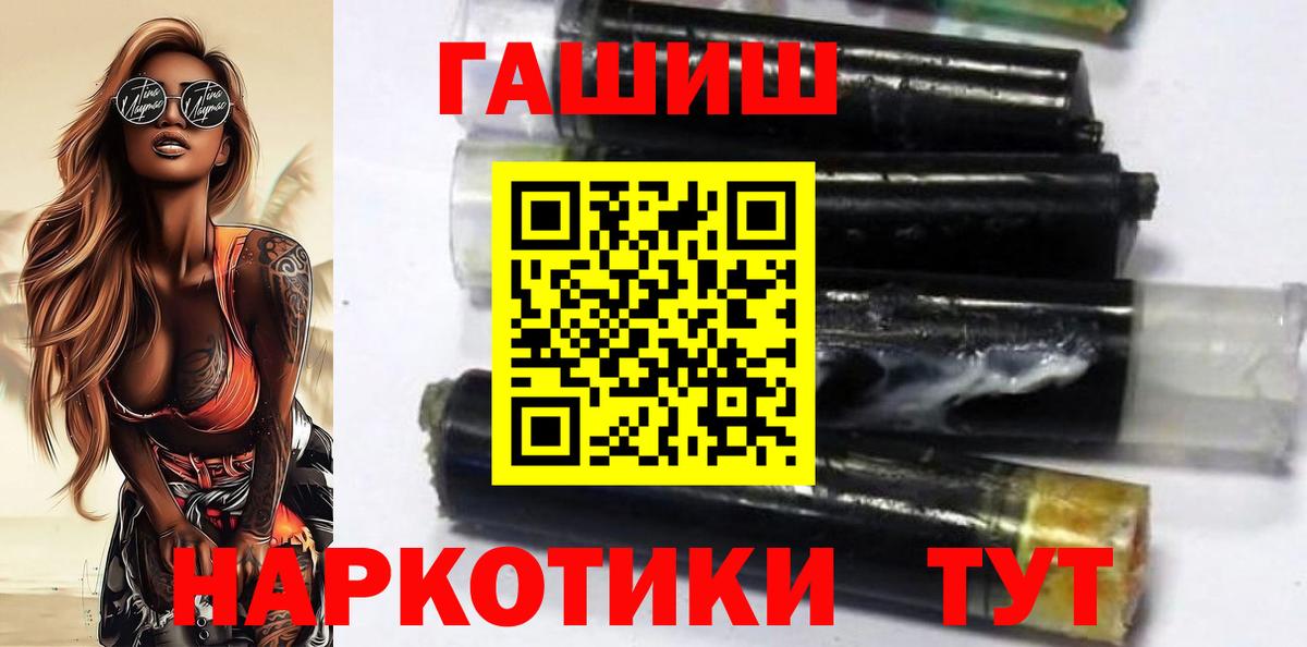 где купить наркотик  Вход с VPN  Можайск  Гашиш убойный  ГАШИШ гашик 