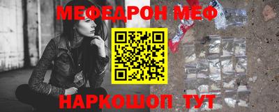 бутират Татарск