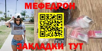 бутират Татарск