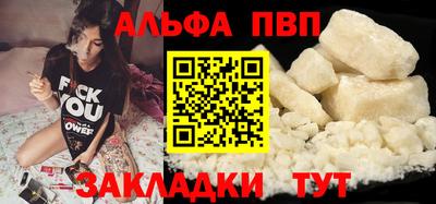 шишки Тара