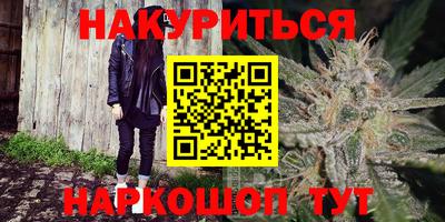 бутират Татарск