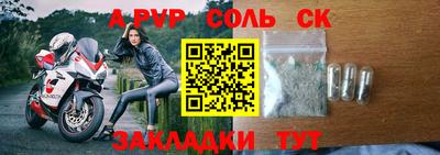 бутират Татарск