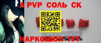 бутират Татарск