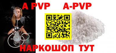 бутират Татарск