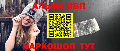 шишки Тара