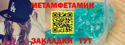 бутират Татарск