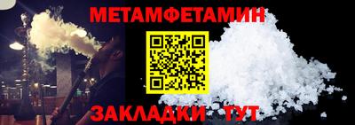 шишки Тара