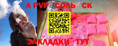шишки Тара