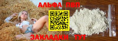 бутират Татарск