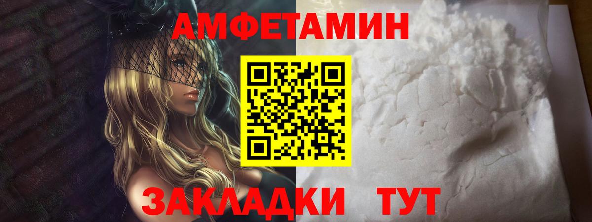 Можайск  МЕТАМФЕТАМИН Methamphetamine  Вход с VPN 