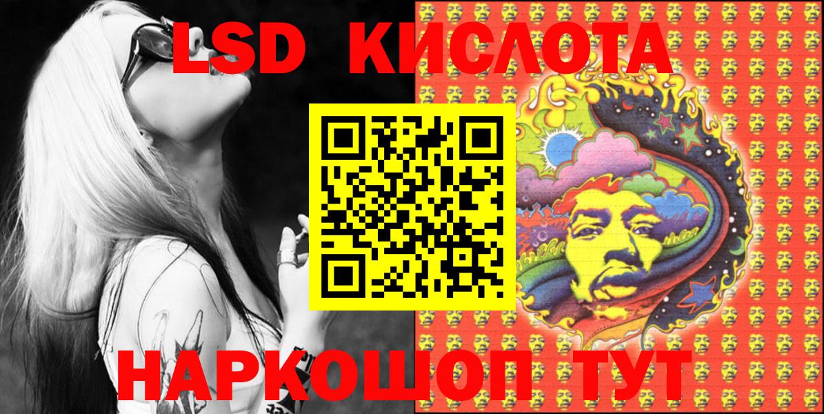 Марки 25I-NBOMe 1,5мг  закладка  Можайск  Вход с VPN  Марки 25I-NBOMe 1,5мг 
