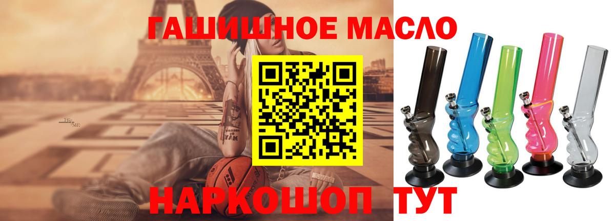 Дистиллят ТГК концентрат  Вход с VPN  Можайск  Дистиллят ТГК Wax 