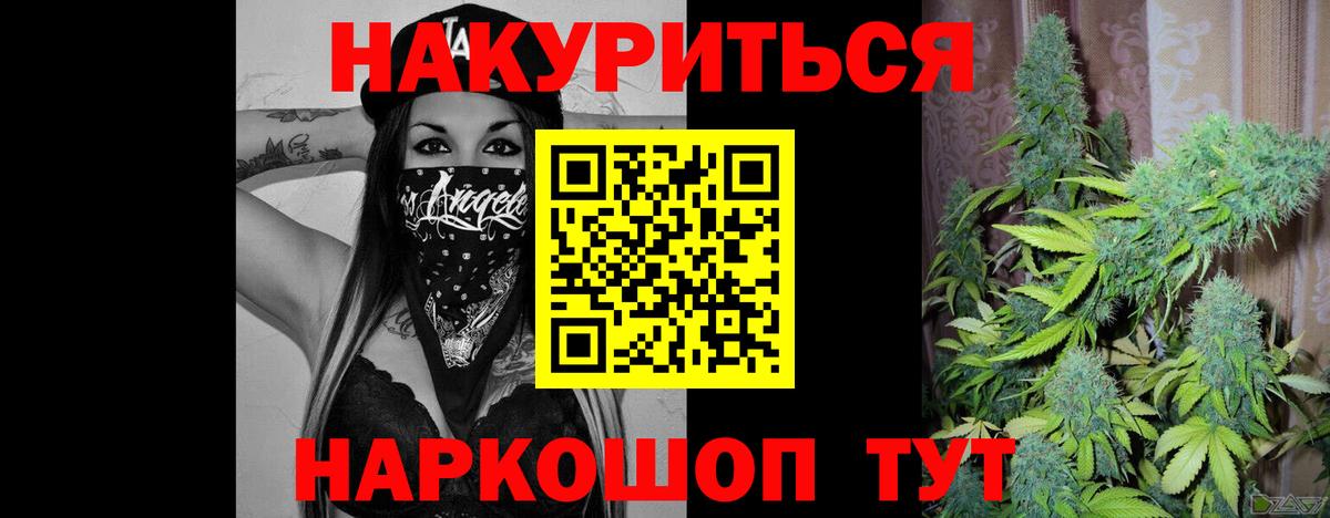 Бошки марихуана ГИДРОПОН Можайск